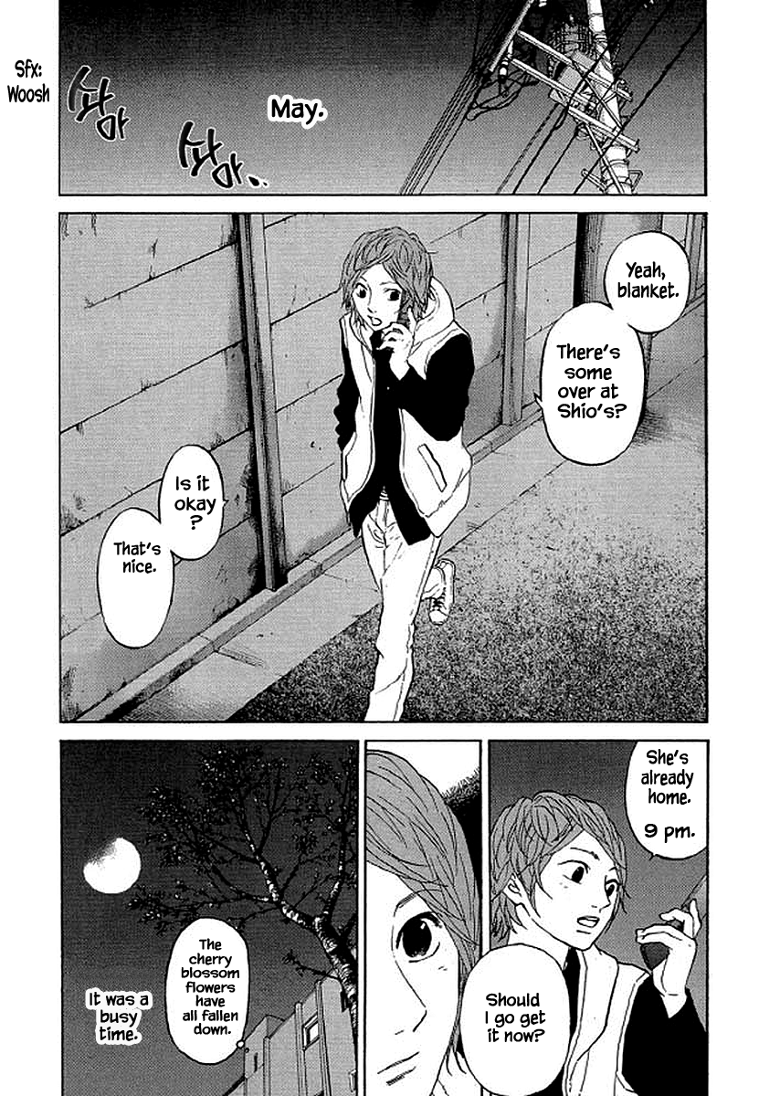 Shima Shima (YAMAZAKI Sayaka) Chapter 81 4